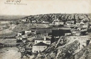 Marmara Prints: Bandirma - Turkey