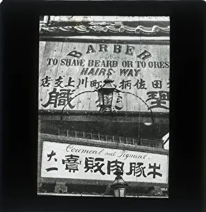 Barber and Butcher Sign