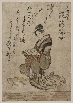 The beauty Anafuji Eijo