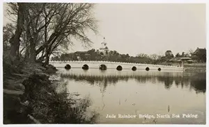 Beijing Prints: Beihai Park, Rainbow Bridge and White Dagoba, Beijing, China