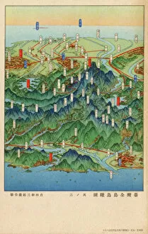 Occupation Collection: A birds eye view of the island of Taiwan
