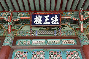 Images Dated 9th February 2012: Bongeunsa Buddhist Temple in Seoul, South Korea