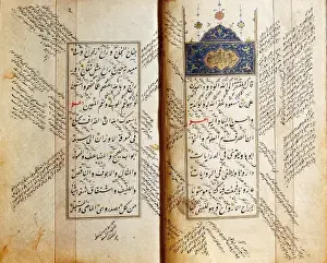 1257 Prints: Book by Izz Al-Din Al-Zayani on the grammatical inflections