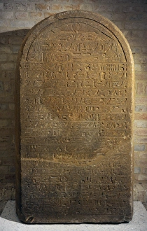 Images Dated 27th February 2013: Border stela of King Sesostris III. Egypt