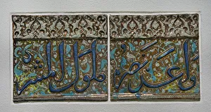 Glazed Prints: Two border tiles with inscription. Early 14th century