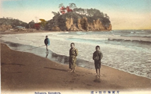 Images Dated 24th January 2011: Boys on the beach - Sodegaura, Kamakura Japan
