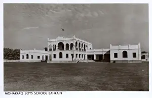 Gulf Prints: Boys School, Muharraq Island, Bahrain, Persian Gulf