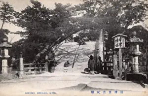 Lanterns Prints: Bridge at Sumiyoshi taisha (Grand Shrine) in Osaka, Japan