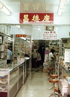 Images Dated 25th July 2016: British Caribbean woman in a jewellery shop in Hong Kong