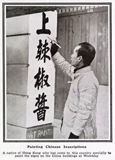 Images Dated 9th June 2020: British Empire exhibition, Hong Kong sign writer