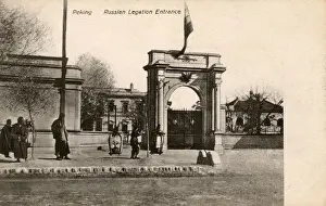 Legation Prints: British Legation - Beijing, China