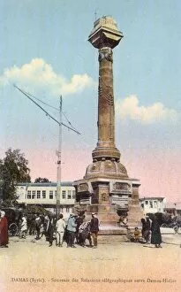 Bronze Column at Marjeh Square, Damascus, Syria