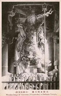 Deity Prints: Buddhist Deity Tamonten - Todaiji Temple, Nara, Japan