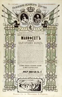 Bulgarian Prints: Bulgaria claiming independence - manifesto
