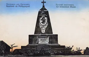 Bulgaria - Plovdiv - The Russian Memorial