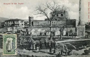 Sofya Prints: Bulgaria - Sofia - Mosque of Saint Sophia