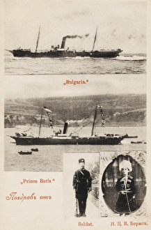 Bulgarian State Steamships Bulgarian State Steamships