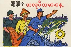 Images Dated 5th May 2017: Burma - Socialist Propaganda postcard