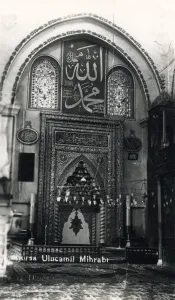 Murat Prints: Bursa, Turkey - The Ulu Mosque