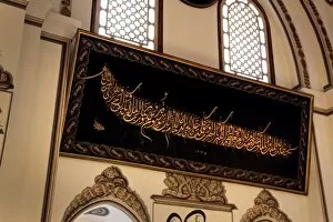 Images Dated 25th June 2012: A calligraphy from the Grand Mosque - Ulu Cami in Bursa, Tur