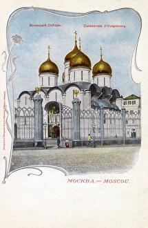 Moscow, Russia - View toward the Kremlin
