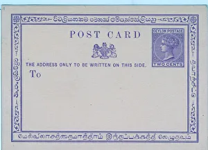 Cents Prints: Ceylon Postcard