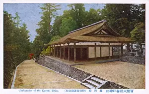 Shinto Prints: Chakutoden, Kasuga-taisha (Kasuga Grand Shrine), Nara, Japan