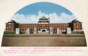 Administrative Collection: Changchun, Jilin Province, China, Japanese Admin Building