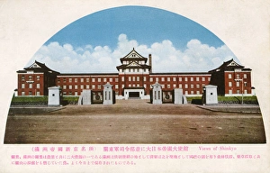 Administrative Collection: Changchun, Jilin Province, China, Japanese Admin Building