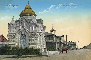 Nevsky Prints: Chapel and shops, Bogorodsk, Russia