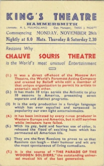Chauve Souris Theatre, Bat Theatre Moscow Chauve Souris Theatre, Bat Theatre Moscow