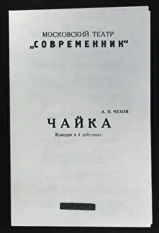 Sea Gull Prints: CHEJOV, Anton Pavlovich (1860-1904). Russian