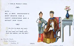 Matron Prints: China - a Chinese Matron and Servant