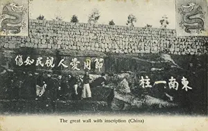 Dragons Prints: China - The Great Wall with inscription