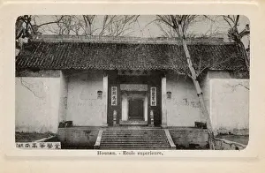 Schoolhouse Prints: China - Hunan Province - High School