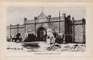 Northeast Prints: China, Jilin City - Delegation of Justice