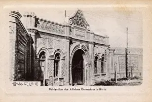 Affairs Prints: China, Jilin City - Foreign Affairs Delegation Building