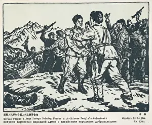 China / Korea Join Forces