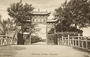 China - Shanghai - Entrance to the Nanjing College