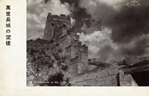 China - Watch-tower on the Great Wall