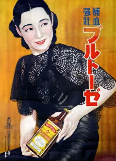 Adverts Gallery: Chinese advertising poster for Nakatas Blutose Tonic