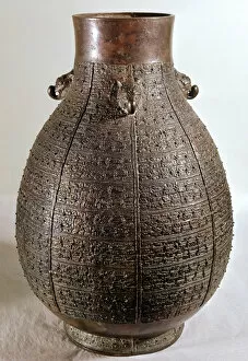 Qing Collection: Chinese art. Bronze vase. Qin Dynasty. 3rd century
