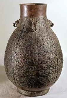 Qing Prints: Chinese art. Bronze vase. Qin Dynasty. 3rd century