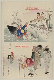 Wound Prints: Chinese black boat-Japanese white boat and the pigs big wou
