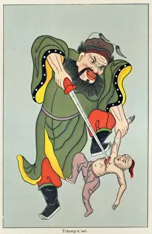 Mankind Prints: Chinese Deity