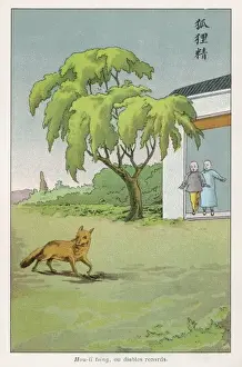 Chinese Demon