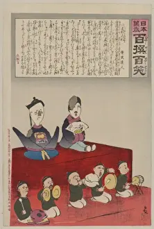 Chinese Emperor(?) and Empress(?) seated on raised platform