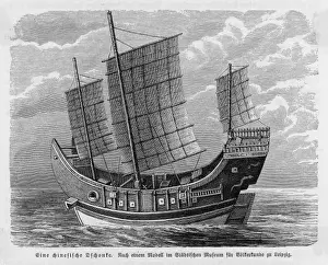 Chinese Junk