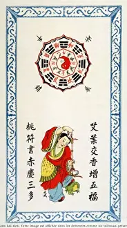 Chinese Luck Talisman