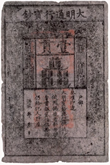 Images Dated 10th September 2012: Chinese Ming banknote